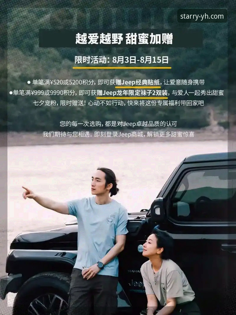 银河娱乐优惠活动 银河娱乐官网优惠活动参与与使用完整指南