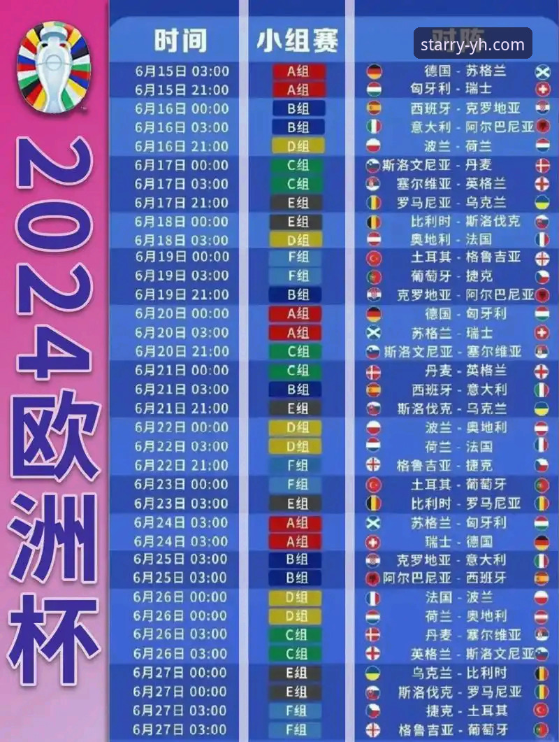 银河娱乐手机版 民主刚果世界杯晋级之路详解