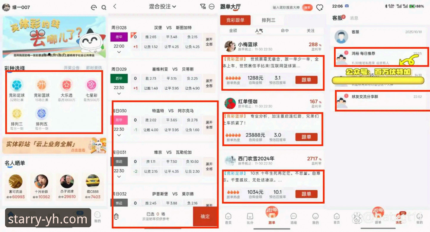 银河娱乐靠谱吗？从专业数据看澳门银河娱乐官网的真实体验