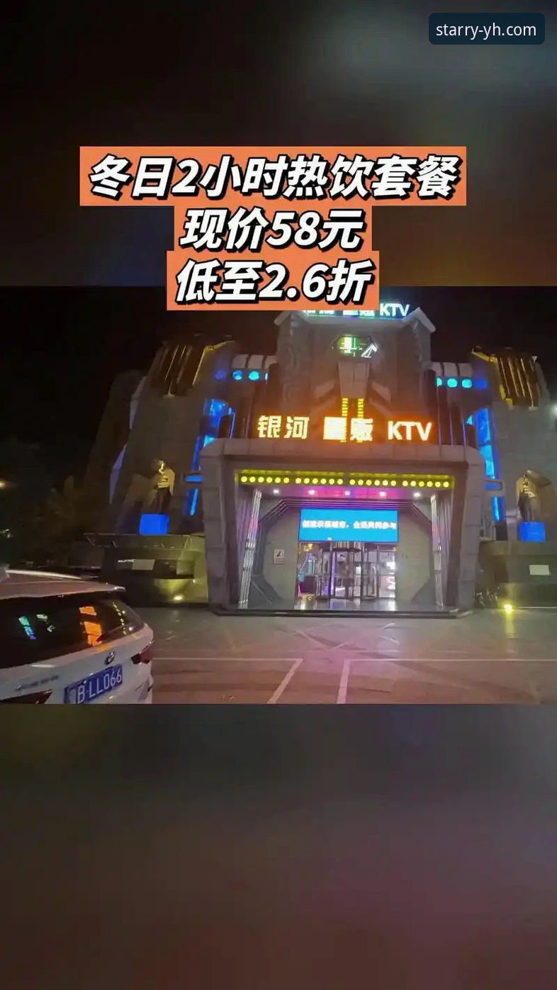 打开银河娱乐(YH)官方网站 - 官方正版入口，页面顶部有明显的“Logo标题：银河娱乐官网”字样。