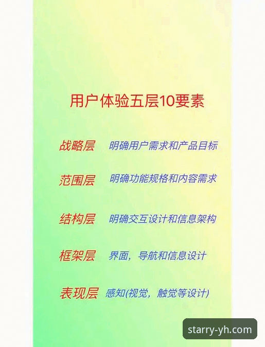 银河娱乐稳定流畅深度评测：从技术架构到用户体验的全方位解析