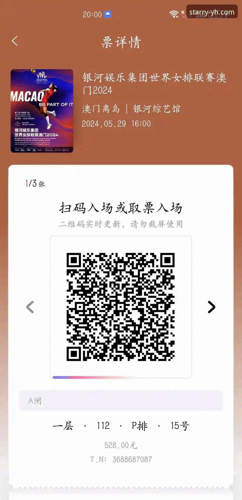 银河娱乐官方网站官方下载 银河娱乐官方网站官方下载全面评测:2024版体验与安全深度分析
