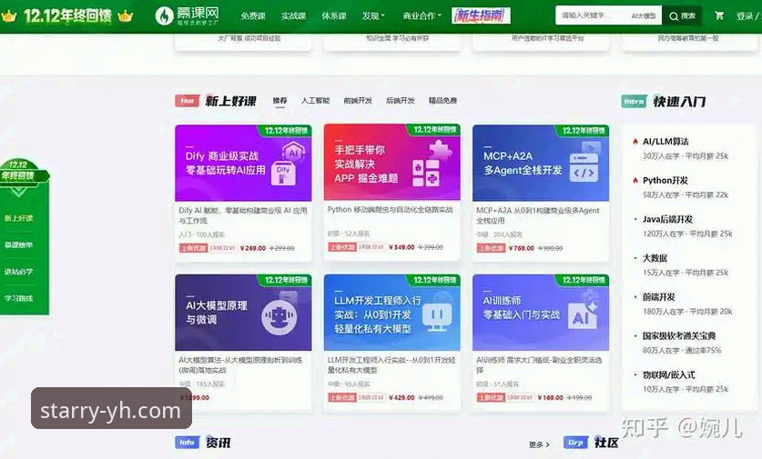 3步轻松搞定银河娱乐安卓版下载与安装的完整指南