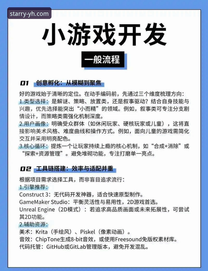 如何安全高效地完成银河娱乐APP下载安装？技术评测揭秘最佳方案